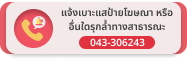 call-up