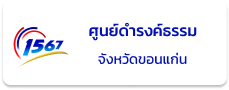 Link 8